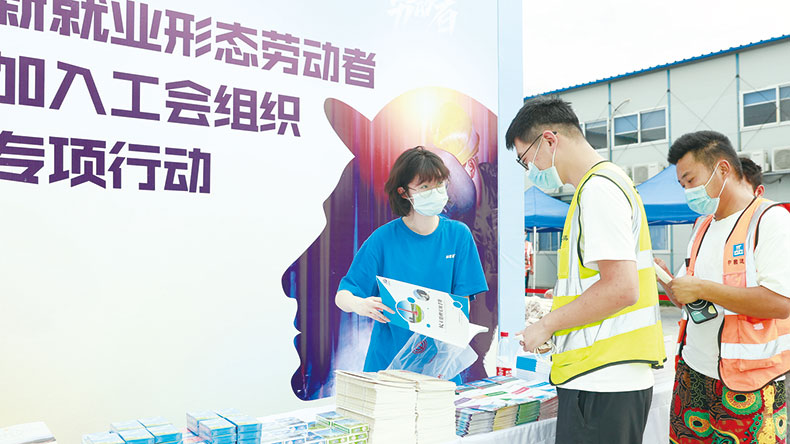 天津港保税区总工会开展新就业形态劳动者集中入会活动