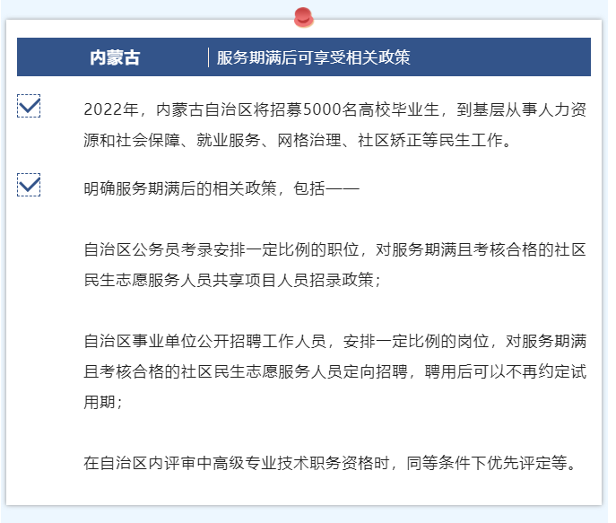 自由职业接单平台哪个靠谱 20220708101708641366650.png