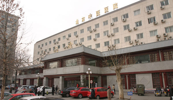 2014年春节就医指南--各地医院怎么休?