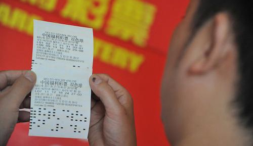 “中国腾冲”云南地方主题即开型体育彩票正式发售