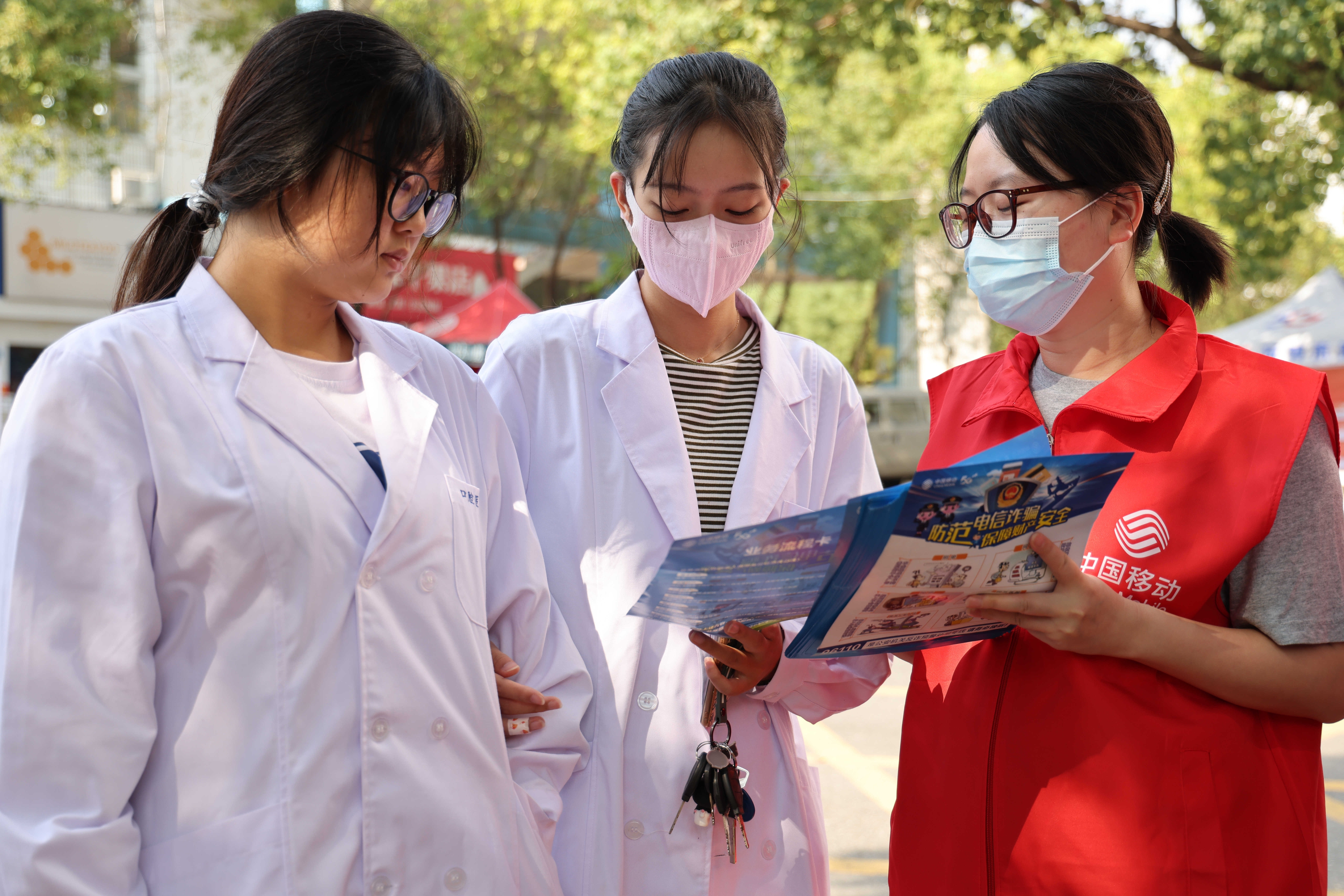 湖北移动在校园周边开展反诈宣传 为高校学生现场讲解反诈知识.jpg