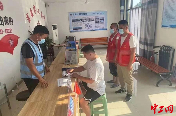 9月27日，在青州市零工客栈里，前来找活的农民工正在登记个人信息。青州市总工会供图