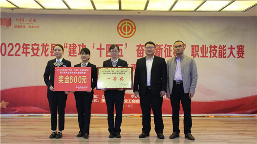 贵州省安龙县总工会扎实推进“县级工会加强年”专项工作