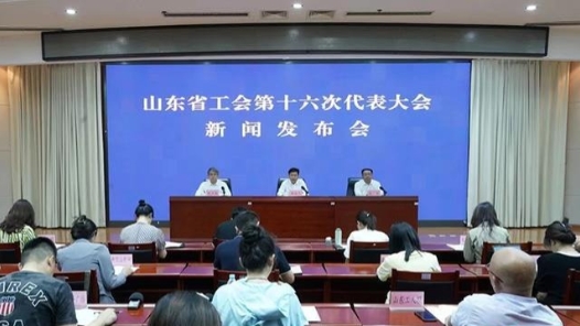 22名新就业形态劳动者将首次参加山东省工会第十六次代表大会