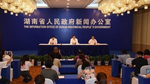 湖南省工会第十七次代表大会将于7月24日召开