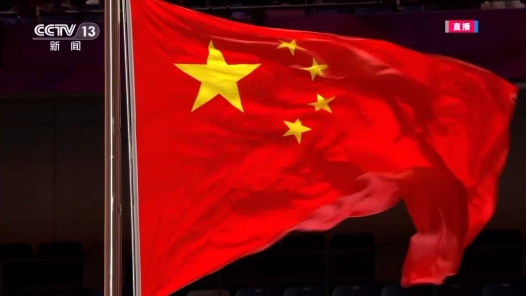 视频｜杭州亚运会开幕式升国旗，奏唱国歌！