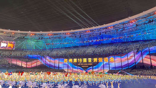 杭州亚运会丨数字烟花、香气四溢 杭州亚运会开幕式“刷新”亚运史