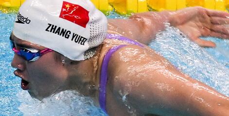 亚运会-游泳女子200米蝶泳 张雨霏破亚运纪录夺冠