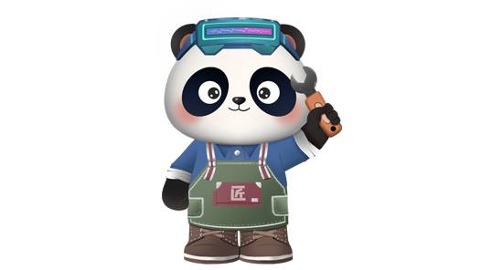 2023年“大国工匠年度人物”吉祥物——工匠熊猫“工宝”发布