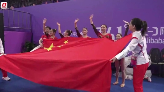 亚运13连冠！中国队夺得杭州亚运会体操女子团体金牌