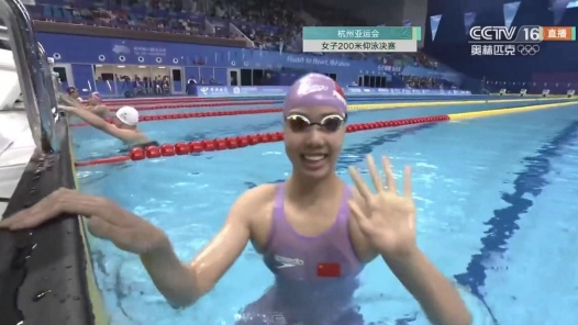 包揽金银！彭旭玮、柳雅欣分获杭州亚运会女子200米仰泳冠亚军