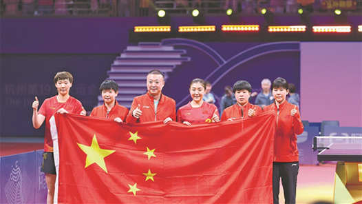 中国乒乓球队志在包揽