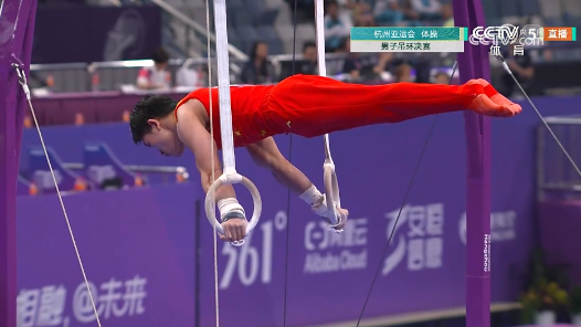 兰星宇夺得杭州亚运会体操男子吊环金牌