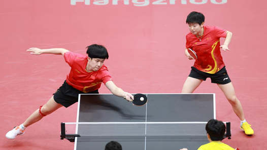 乒乓球综合：多个单项展开争夺 国乒队员悉数晋级
