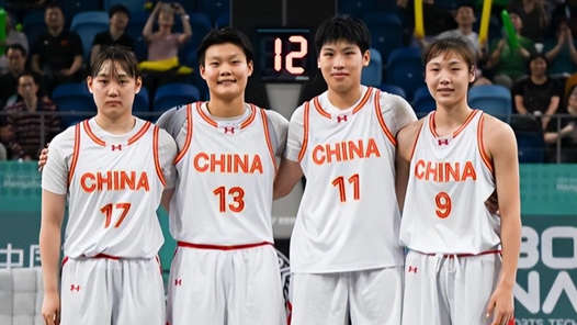 三人篮球综合：中国女队轻取哈萨克斯坦 中国男队不敌中国台北