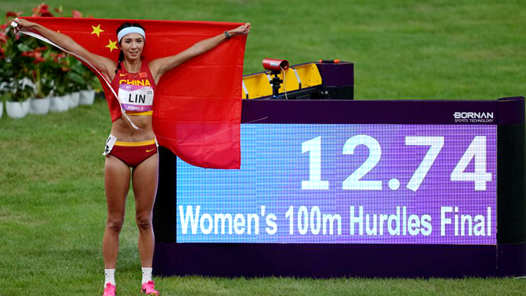 亚运女子100米栏林雨薇摘金 现场观众送上祝福