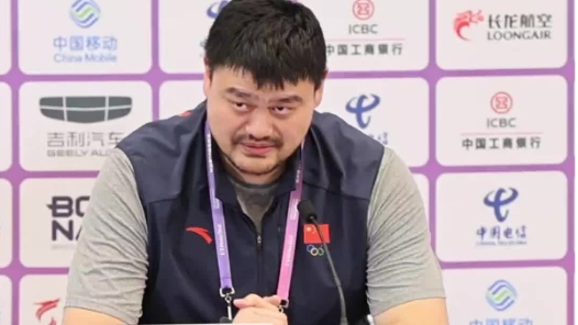 姚明：“中国篮球正在经历同世界脱轨的阵痛”