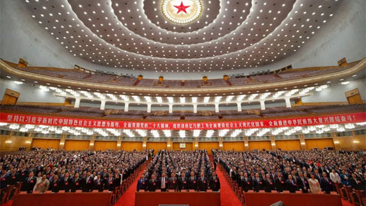 中国工会第十八次全国代表大会闭幕