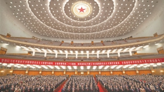 凝聚奋斗力量 谱写崭新篇章——中国工会第十八次全国代表大会精彩瞬间