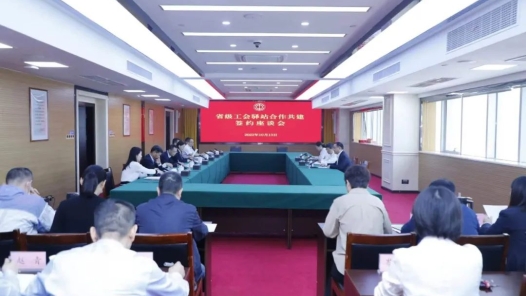湖北省总工会开展第二轮签约共建工会驿站