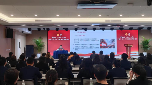重庆市总工会进企业宣讲中国工会十八大精神