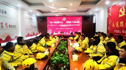 河南省新安县总工会推动中国工会十八大精神深入新业态劳动者