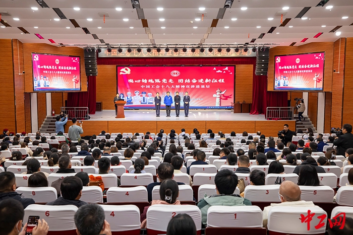 11月16日，中国工会十八大精神宣讲进基层安阳汤阴专场在汤阴县人民医院举行。王威 摄