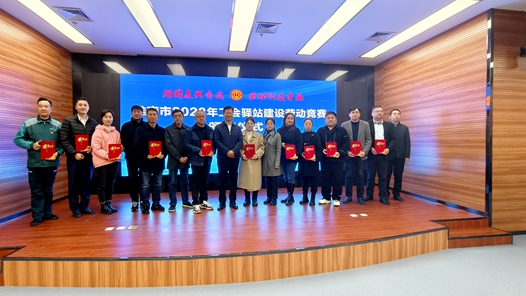安徽淮南2023年工会驿站建设劳动竞赛举办