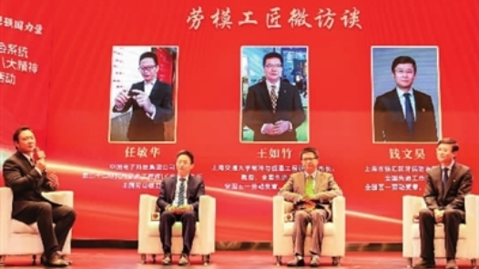 全国教科文卫体工会系统学习宣传中国工会十八大精神长三角地区巡讲活动在上海举行