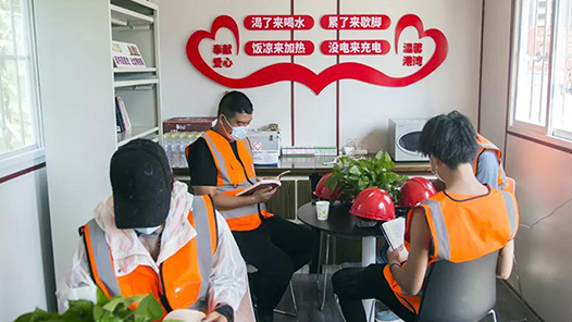 安徽明光市：工会驿站成为户外劳动者“幸福港湾”