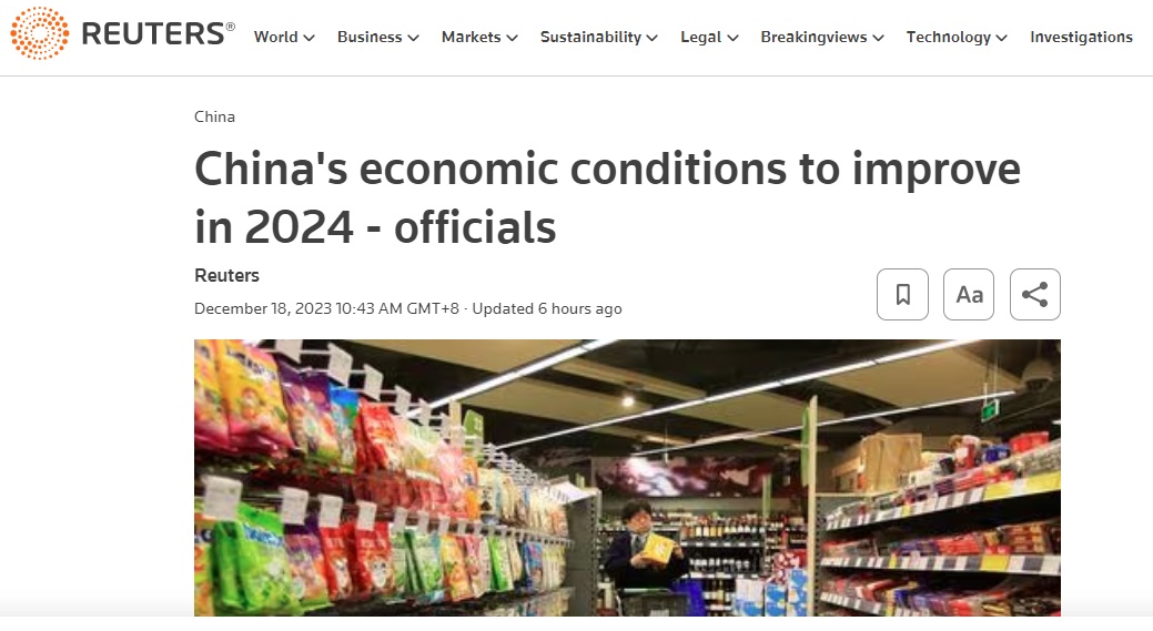 中国那些事儿丨外媒：中国经济韧性和吸引力不减 2024年将进一步复苏