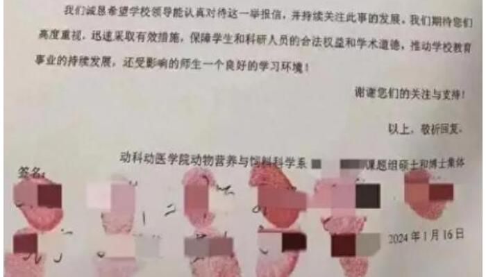 QQ截图20240119143457 QQ截图20240119143457