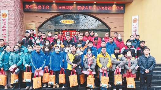 暖“新”不?#32;滁州定远县总工会为快递员送上温暖礼包