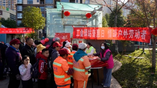 昆明市总工会“工会驿站普惠日”活动：把温暖送到职工的心坎里！