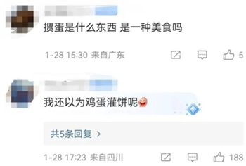 QQ截图20240131155712 QQ截图20240131155712