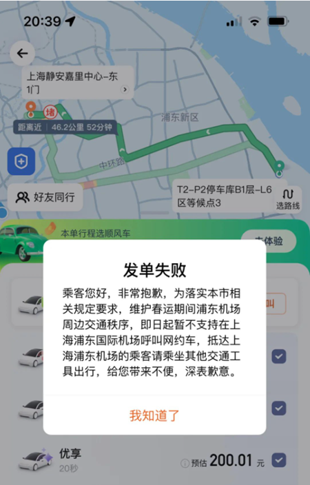QQ截图20240204072528 QQ截图20240204072528