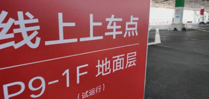 QQ截图20240204072546 QQ截图20240204072546