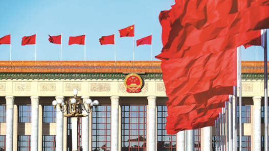 全国政协十四届二次会议举行第二次全体会议 王沪宁出席 14位委员作大会发言