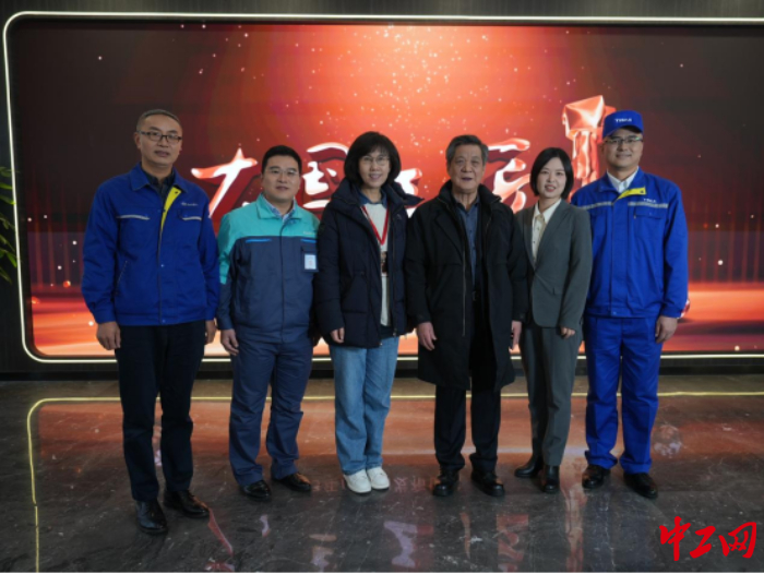 崔兴国（左1）与现场部分2023年“大国工匠年度人物”及工作人员合影。中工网记者赵海山 摄