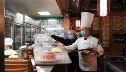 火锅料理师国家职业标准发布 “热辣滚烫”行业老师傅迎来新挑战
