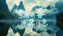 AI视频铺展湖北工程建设春日生机画卷