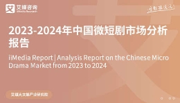 让横店变“竖店”的微短剧正在向流量要质�? title=