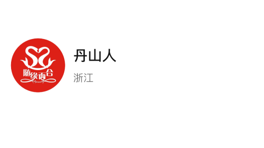 象山县总工会位列全国第二，新一期全国县级工会新媒体传播力TOP100发布