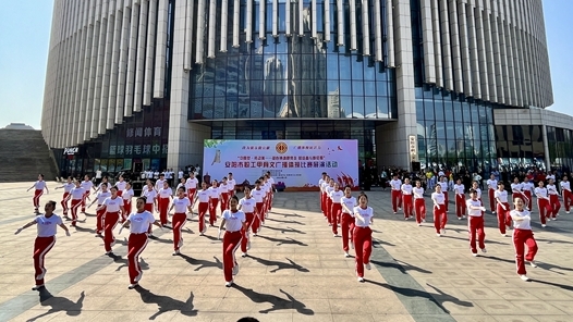 河南安阳市举行职工甲骨文广播体操比赛