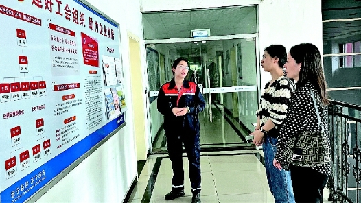 四川省总工会第三蹲点工作组全心全意为职工群众服务