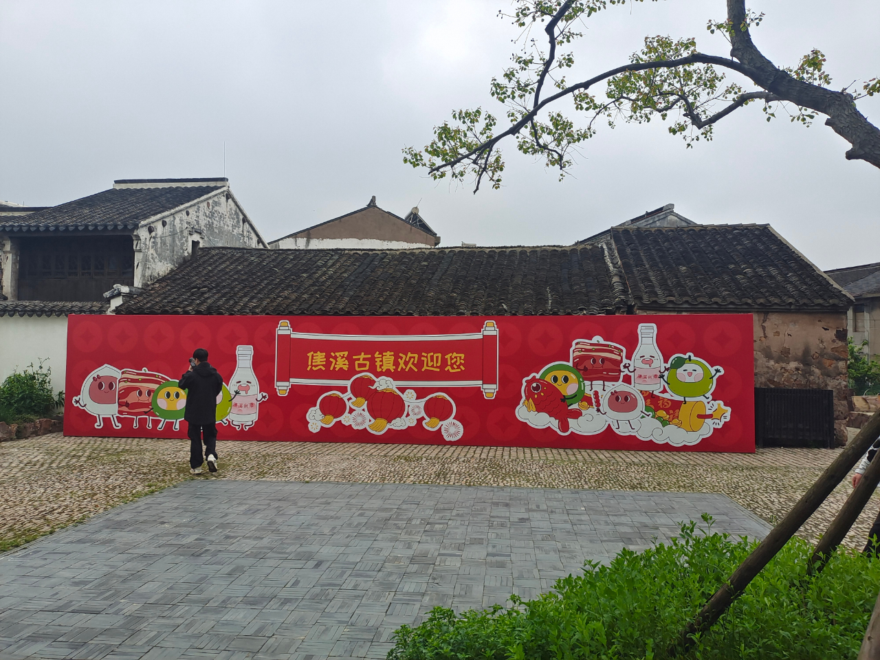 文化中国行丨一个“活着”的古镇