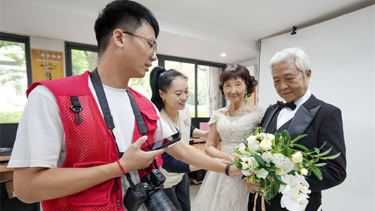 福州：工会驿站免费为老年人拍摄婚纱照 定格银龄美好