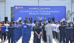 广元旺苍县启动10万职工劳动和技能竞赛