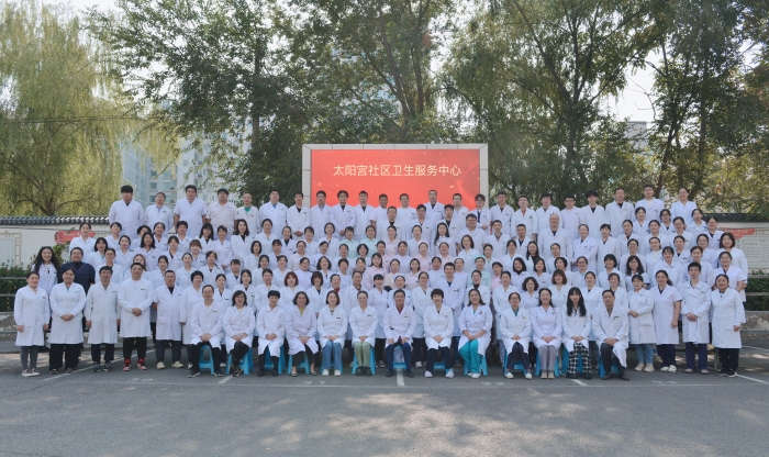 8. Chaoyang District Taiyanggong Community Health Service Center