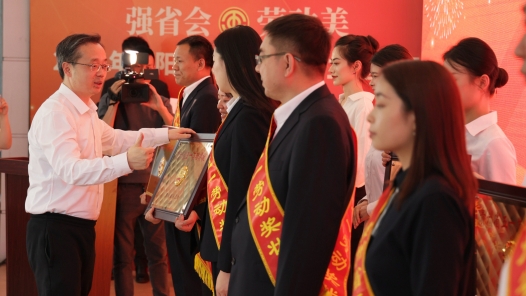  "Strengthening the provincial capital and labor beauty" - Guiyang Gui'anqing "May Day" theme activity will be held in 2024